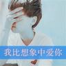 中国梦想秀